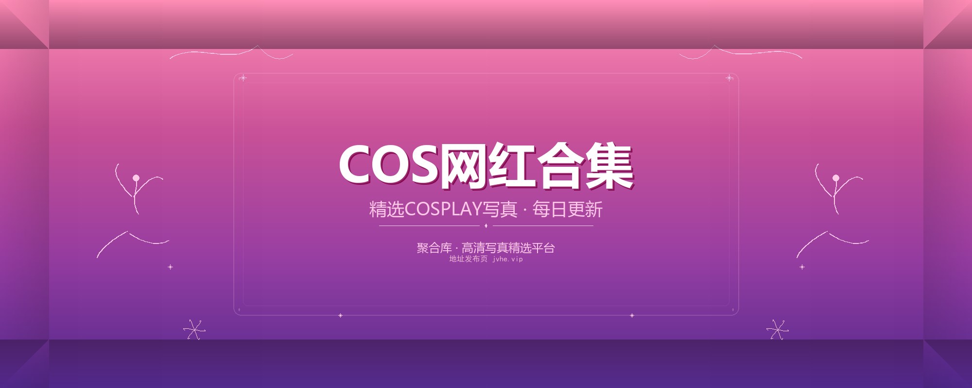 布丁 - 聚合库写真-聚合库